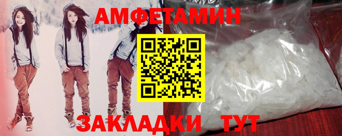 Мариинск  АМФ  сайты даркнета как зайти  АМФЕТАМИН 97%  Вход с VPN 