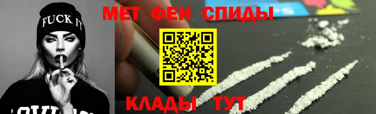 Amphetamine Розовый Мариинск