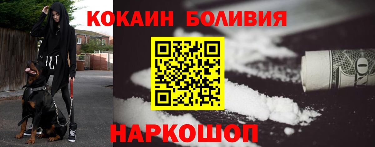 КОКАИН VHQ Мариинск