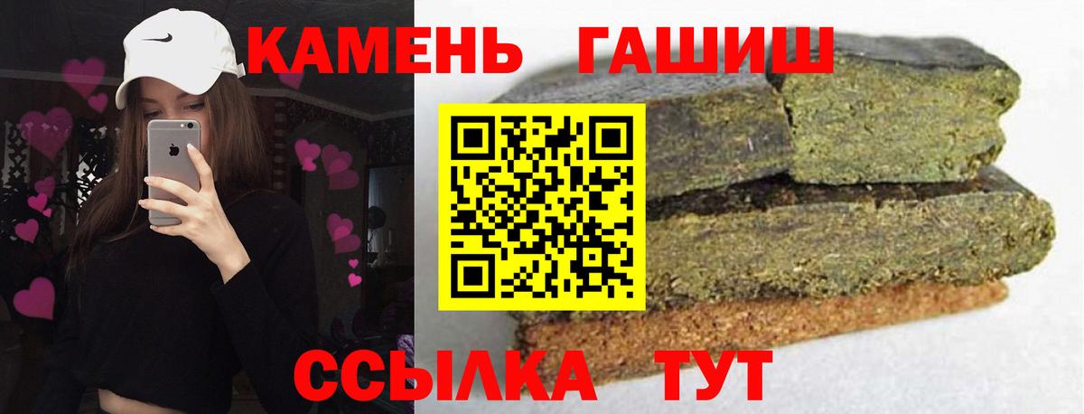 ГАШИШ 40% ТГК Мариинск