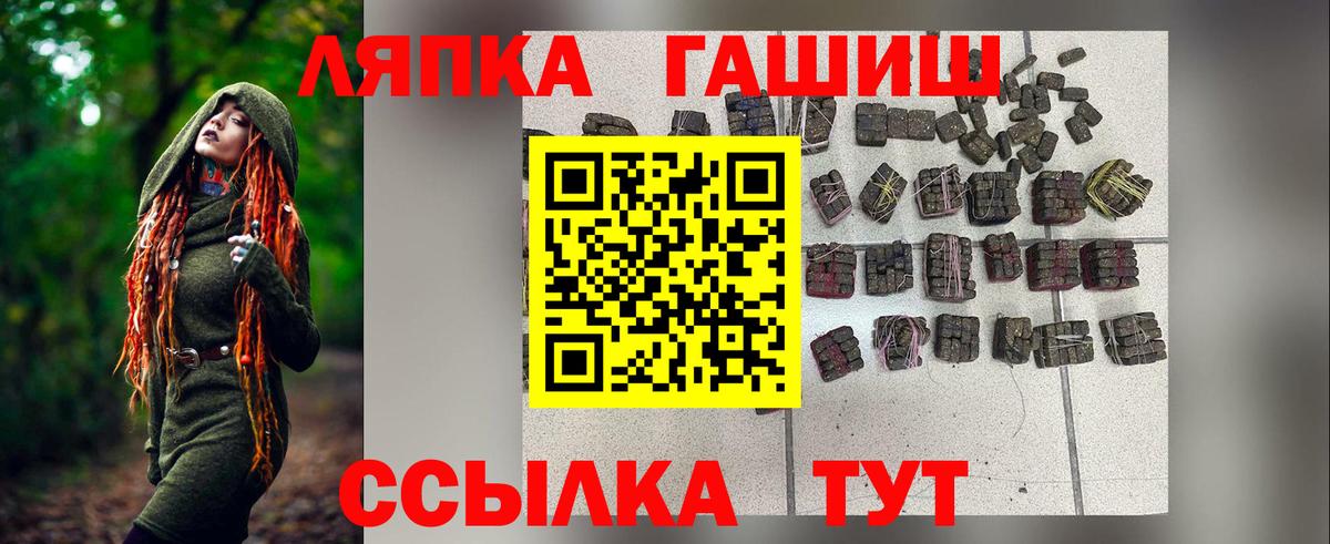 Гашиш Premium  Вход с VPN  Мариинск 