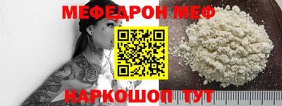mdma Ярославль