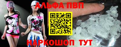 бутират Ярцево