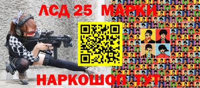 бутират Ярцево
