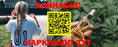 экстази Янаул