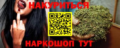 бутират Ярцево