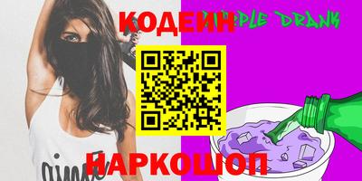 бутират Ярцево