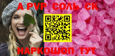 экстази Янаул