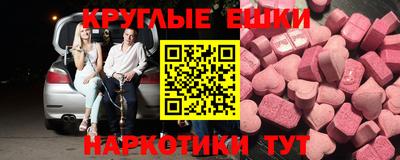 mdma Ярославль