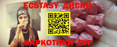 mdma Ярославль