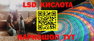 экстази Янаул