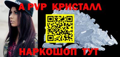 экстази Янаул