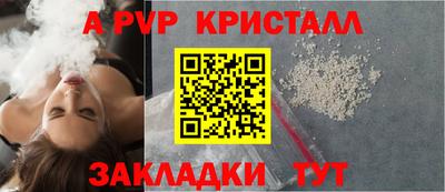 бутират Ярцево