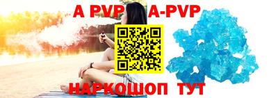 бутират Ярцево