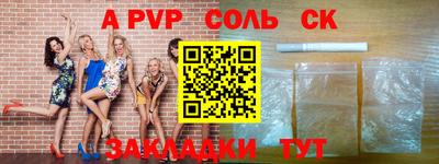бутират Ярцево