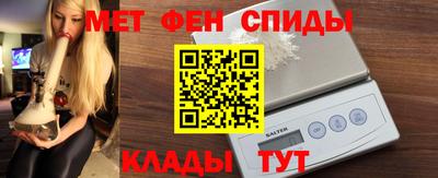 бутират Ярцево