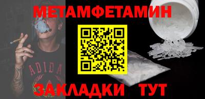 экстази Янаул