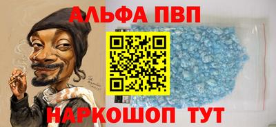 бутират Ярцево