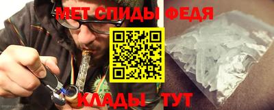 бутират Ярцево