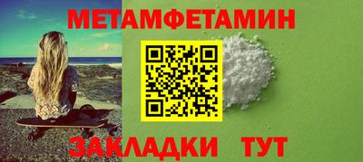 бутират Ярцево