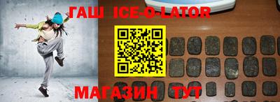 бутират Ярцево