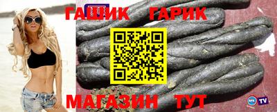 бутират Ярцево