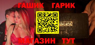 бутират Ярцево