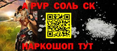 экстази Янаул
