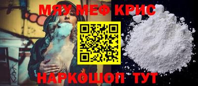 бутират Ярцево