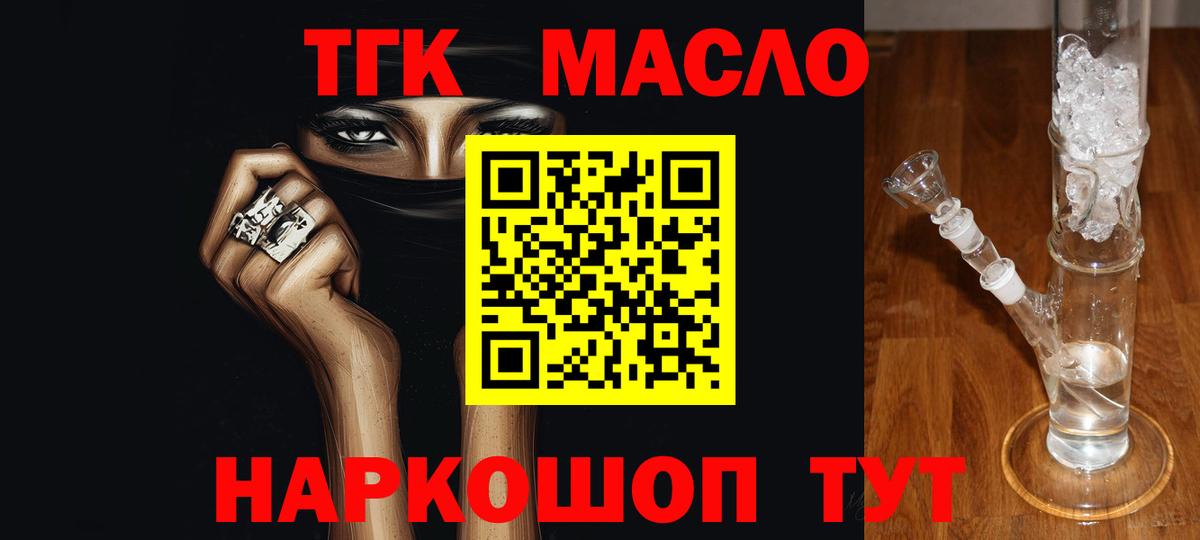 Дистиллят ТГК концентрат Мариинск