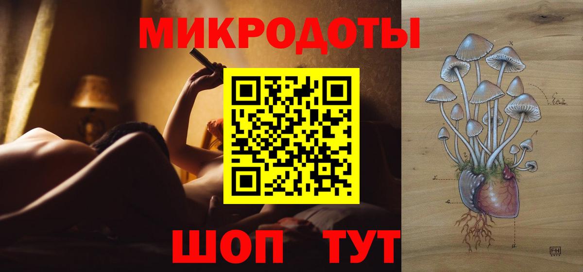 Галлюциногенные грибы GOLDEN TEACHER Мариинск