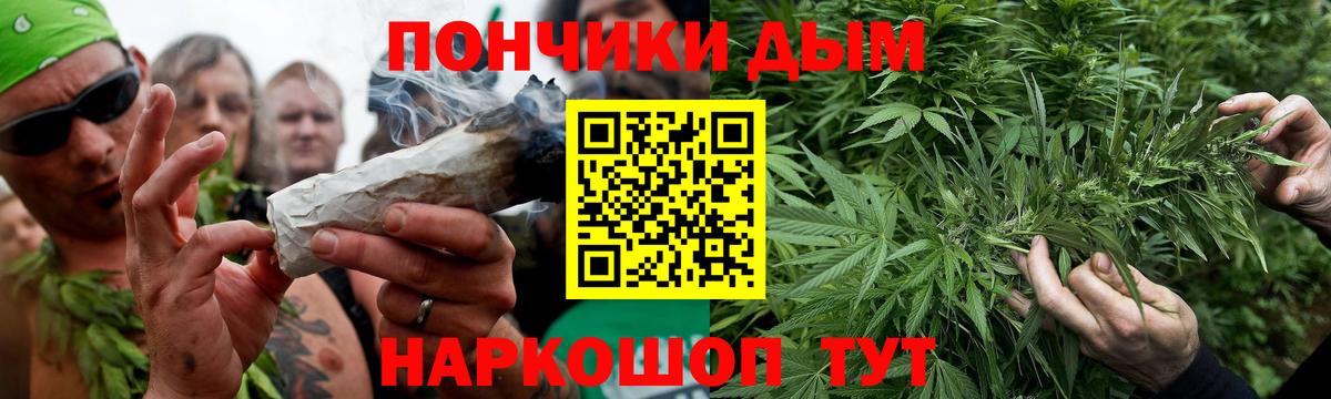 Бошки Шишки LSD WEED  МАРИХУАНА Ganja  Вход с VPN  Мариинск  МАРИХУАНА Bruce Banner 